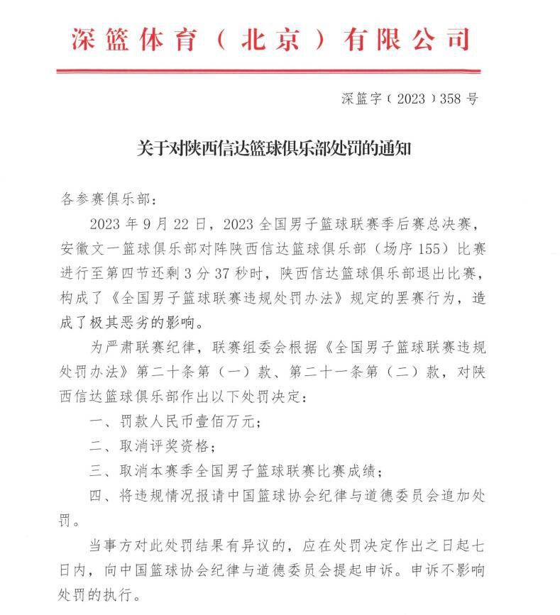 第36分钟，波普后场出球失误，直接被加拉格尔抢断，但加拉格尔扣过防守球员后的左脚射门没有打上力量，这球也偏了。